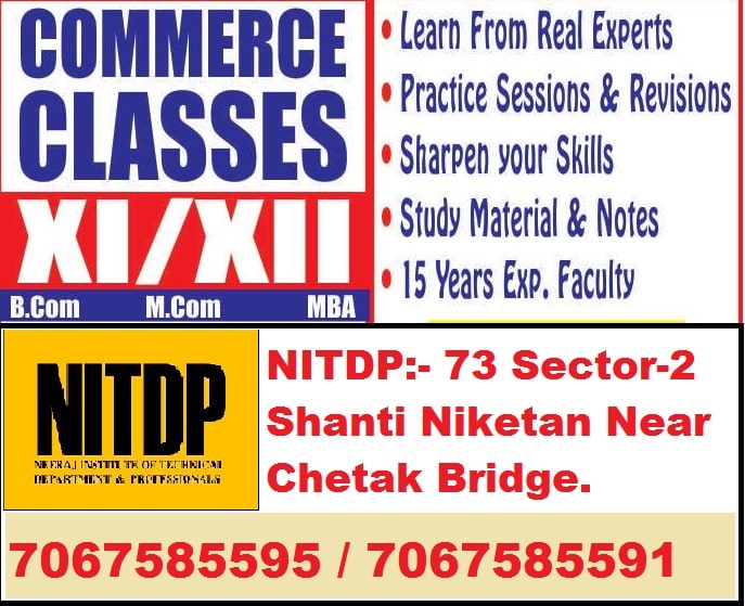 commerce classes in Bhopal 