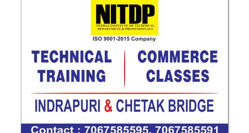 NITDP INDRAPURI BHOPAL 2022 Check Out Now
